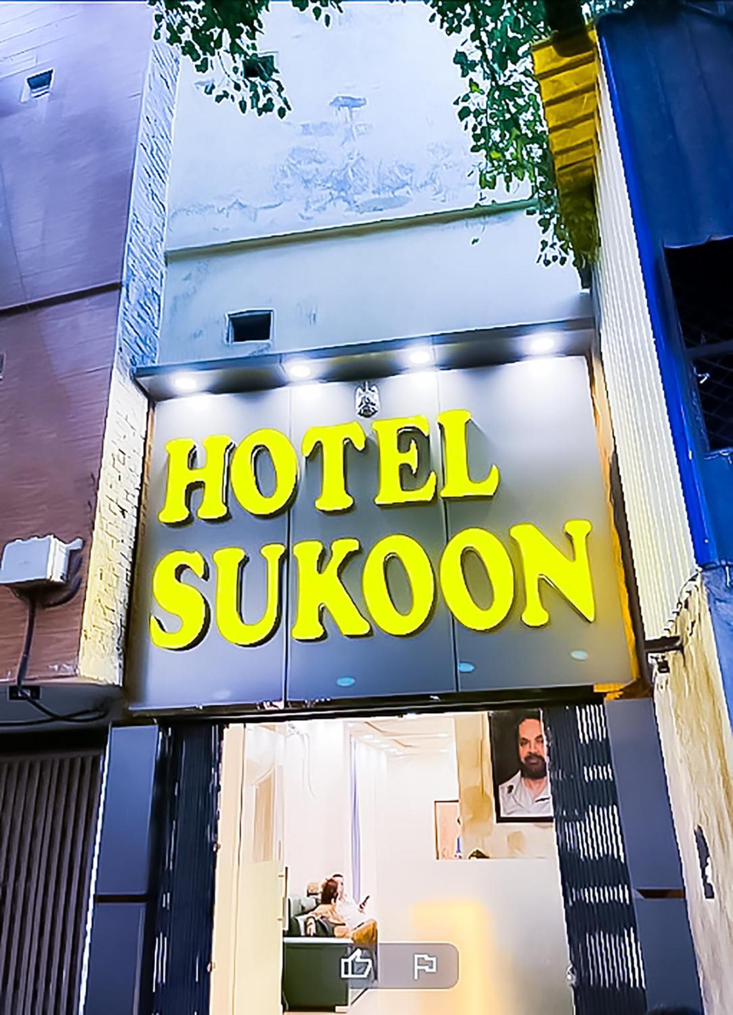 Hotel Sukoon - Ramesh Nagar New Delhi Luaran gambar